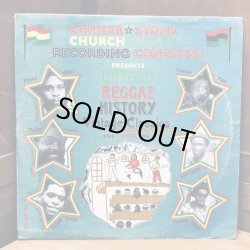 画像1: VARIOUS ARTISTS / Untold Reggae History  Vintage Classics Volume One