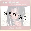 Ras Michael & The Sons Of Negus / Rally Round