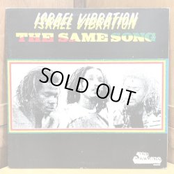 画像1: ISRAEL VIBRATION / THE SAME SONG