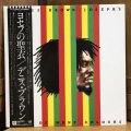 DENNIS BROWN / JOSEPH'S COAT OF MANY COLOURS  邦題: ヨセフの聖衣