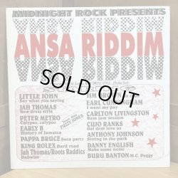 画像1: V.A. / MIDNIGHT ROCK PRESENTS ANSA RIDDIM