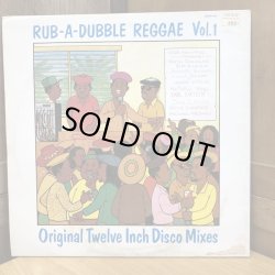 画像2: V.A. / RUB-A-DUB REGGAE Vol.1 Original Twelve Inch Disco Mixes