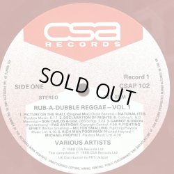 画像7: V.A. / RUB-A-DUB REGGAE Vol.1 Original Twelve Inch Disco Mixes