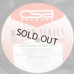 画像4: V.A. / RUB-A-DUB REGGAE Vol.2 Original Twelve Inch Disco Mixes