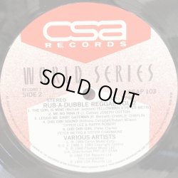 画像5: V.A. / RUB-A-DUB REGGAE Vol.2 Original Twelve Inch Disco Mixes