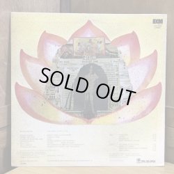 画像2: BENNIE MAUPIN / THE JEWEL IN THE LOTUS