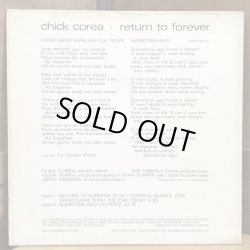 画像2: chick corea / return to forever