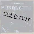MILES DAVIS / Kind of Blue