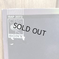 画像6: MILES DAVIS / MILES IN THE SKY