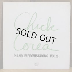画像1: Chick Corea / PIANO IMPROVISATIONS VOL.2