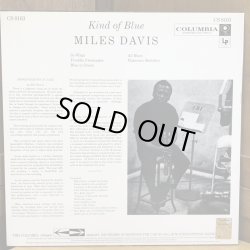 画像2: MILES DAVIS / Kind of Blue