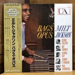 画像1: MILT JACKSON / BAGS' OPUS   ミルト・ジャクソン / バグス・オパス