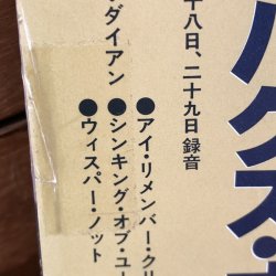 画像6: MILT JACKSON / BAGS' OPUS   ミルト・ジャクソン / バグス・オパス