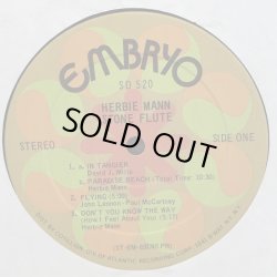 画像3: HERBIE MANN / STONE FLUTE