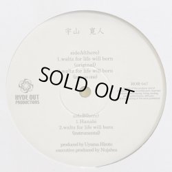 画像5: 宇山寛人 / waltz for life will born