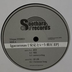 画像4: igacorosas / 安定という重圧 EP