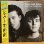 画像1: TEARS FOR FEARS / Songs From The Big Chair  シャウト - ティアーズ・フォー・フィアーズ (1)