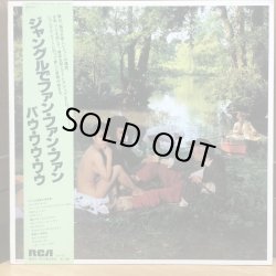 画像1: BOW WOW WOW / SEE JUNGLE ! SEE JUNGLE ! GO JOIN YOUR GANG YEAH,CITY ALL OVER ! GO APE CRAZY !　ジャングルでファン・ファン・ファン / バウ・ワウ・ワウ