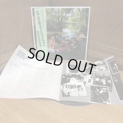 画像4: BOW WOW WOW / SEE JUNGLE ! SEE JUNGLE ! GO JOIN YOUR GANG YEAH,CITY ALL OVER ! GO APE CRAZY !　ジャングルでファン・ファン・ファン / バウ・ワウ・ワウ