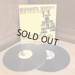 画像3: MUNGO'S HI-FI / SOUND SYSTEM CHAMPIONS  2LP