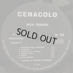 画像5: AMEDEO TOMMASI / HIGH TENSION
