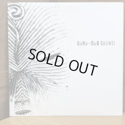 画像1: GoRo / DuB SHANTI 