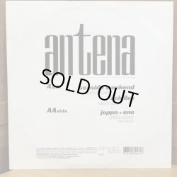 画像2: antena / Versions Speciales #2