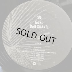 画像5: GoRo / DuB SHANTI 