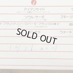 画像4: QUINCY JONES クインシー・ジョーンズ