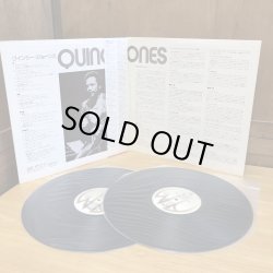 画像3: QUINCY JONES クインシー・ジョーンズ