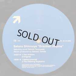 画像5: Satoru Shionoya featuring vocal Harumi Tsuyuzaki / Brazilian Rhyme Remixed by Satoshi Tomiie