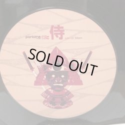 画像4: Jazztronik / 侍 samurai 2LP