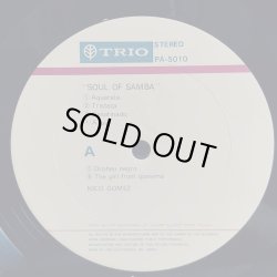 画像4: NICO GOMEZ / SOUL OF SAMBA