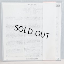 画像2: NICO GOMEZ / SOUL OF SAMBA