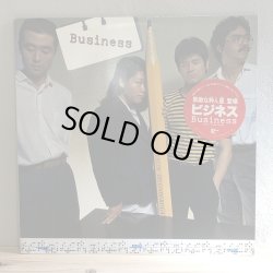 画像1: Business / ビジネス