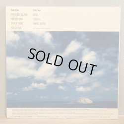 画像2: KENGO KUROZUMI with Friends / ISLAND OF OAHU  アイランド・オブ・オアフ  黒住憲五