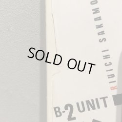 画像6: RIUICHI SAKAMOTO / B-2UNIT  坂本龍一 