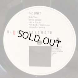 画像5: RIUICHI SAKAMOTO / B-2UNIT  坂本龍一 
