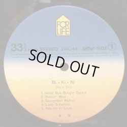 画像5: 杏里 / Bi・Ki・Ni   ビ・キ・ニ  ANRI 