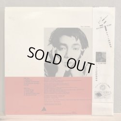 画像2: RIUICHI SAKAMOTO / B-2UNIT  坂本龍一 