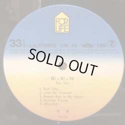 画像6: 杏里 / Bi・Ki・Ni   ビ・キ・ニ  ANRI 