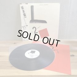 画像3: RIUICHI SAKAMOTO / B-2UNIT  坂本龍一 