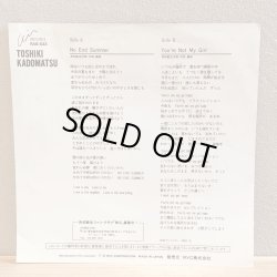 画像3: 角松敏生 / NO END SUMMER  B/W YOU'RE NOT MY GIRL  45.R.P.M. 7"inch
