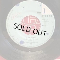 画像5: 角松敏生 / NO END SUMMER  B/W YOU'RE NOT MY GIRL  45.R.P.M. 7"inch