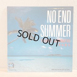 画像1: 角松敏生 / NO END SUMMER  B/W YOU'RE NOT MY GIRL  45.R.P.M. 7"inch