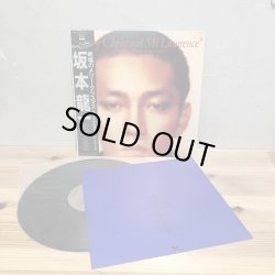 画像4: 坂本龍一 / 戦場のメリークリスマス オリジナルサウンドトラック