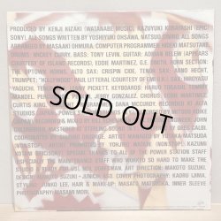 画像2: 大沢誉志幸 / CONFUSION