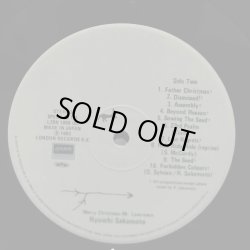 画像7: 坂本龍一 / 戦場のメリークリスマス オリジナルサウンドトラック