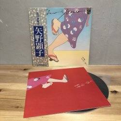 画像4: 矢野顕子 / 長月 神無月