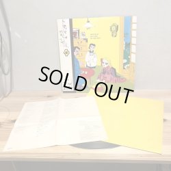 画像3: 矢野顕子 / ただいま。